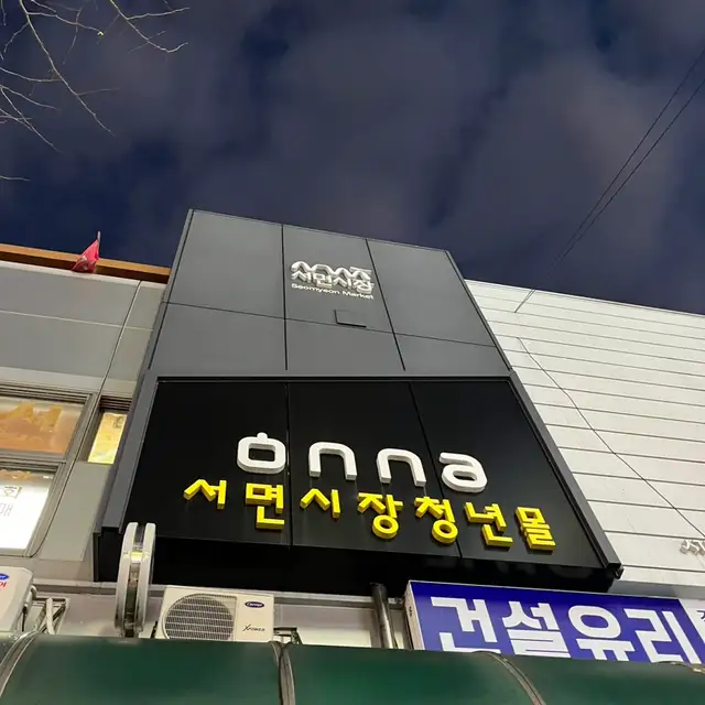 네일앤무드 사진 8