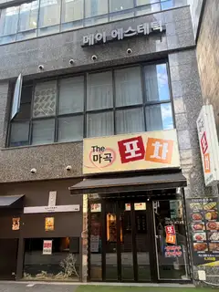 메이에스테틱 사진