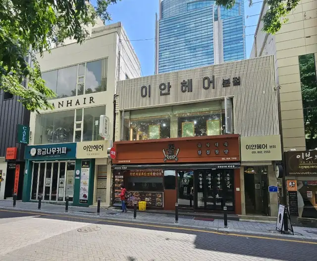 이안헤어 본점 사진 7
