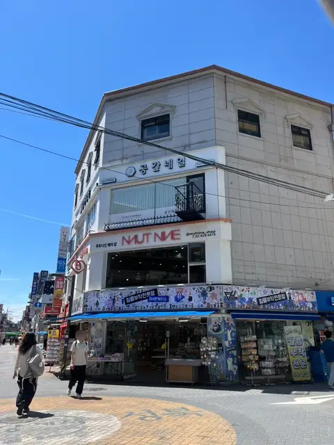 무트나인헤어 사진 1