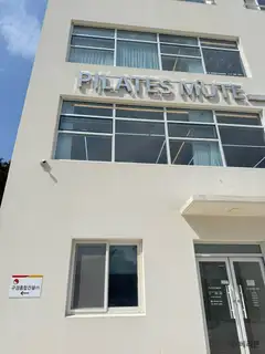 필라테스 뮤트 사진