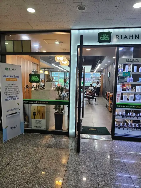 리안헤어 동탄영천11자상가점 사진 4