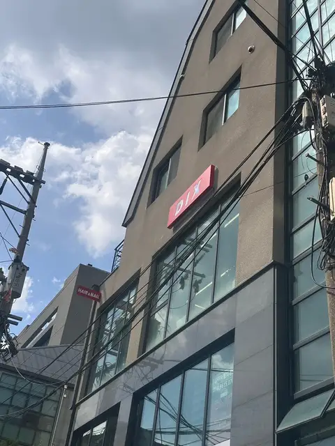 딕스DIX 사진 2