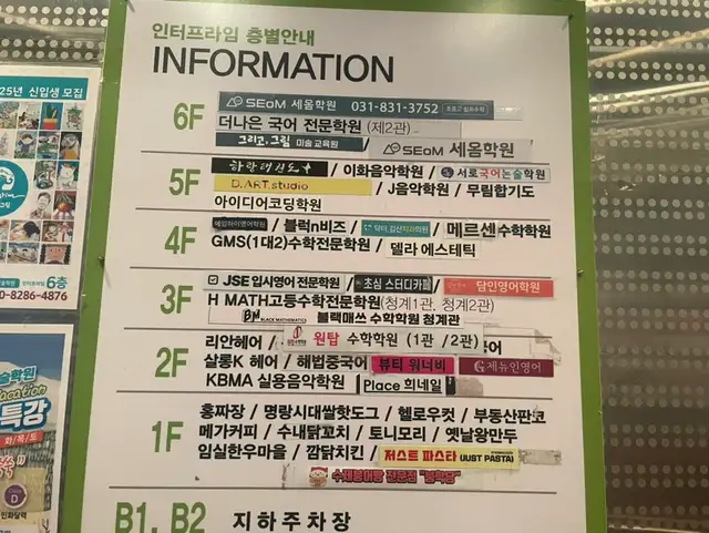 델라에스테틱 사진 8