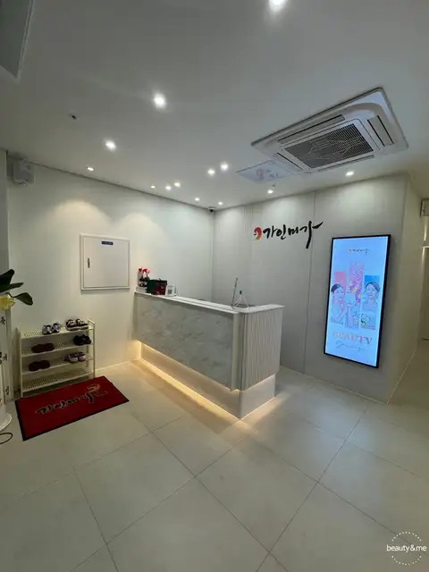 가인미가 동탄호수공원점 사진 6