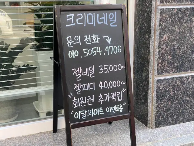 크리미네일스튜디오 사진 6