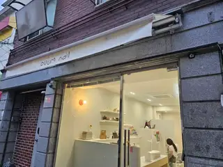 우음네일 사진