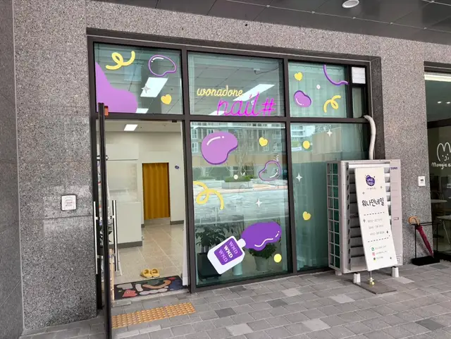 워나던네일 사진 5