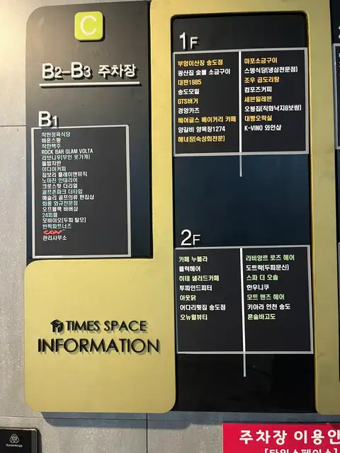 플럭 타임스페이스점 사진 8