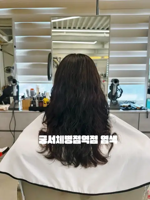 궁서채 동탄역점 사진 7