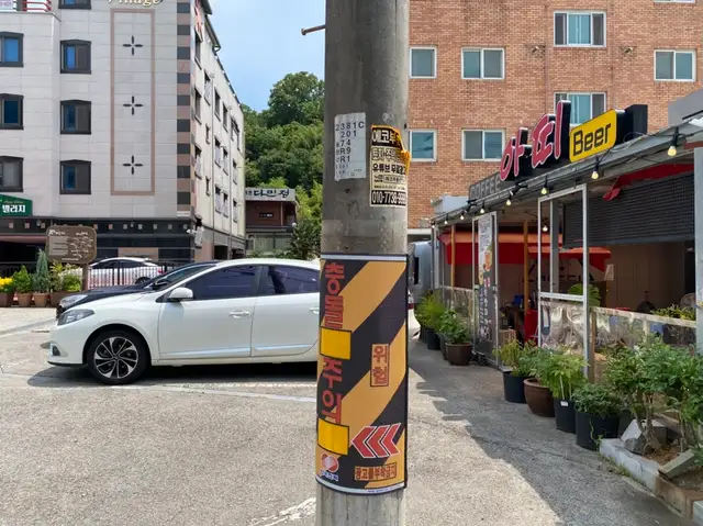 벨리노 40에스테틱 순천점 사진 5