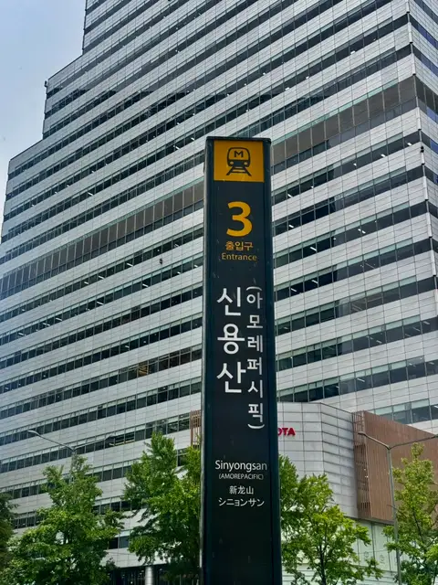 살롱드블루 용산아이파크몰점 사진 5