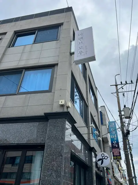 마렌브로우 사진 6