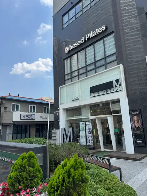 헤어아티스트M 용산삼각지역점 사진 7
