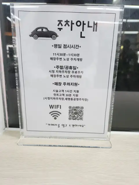 메종드헤어0403 춘천명동점 사진 8