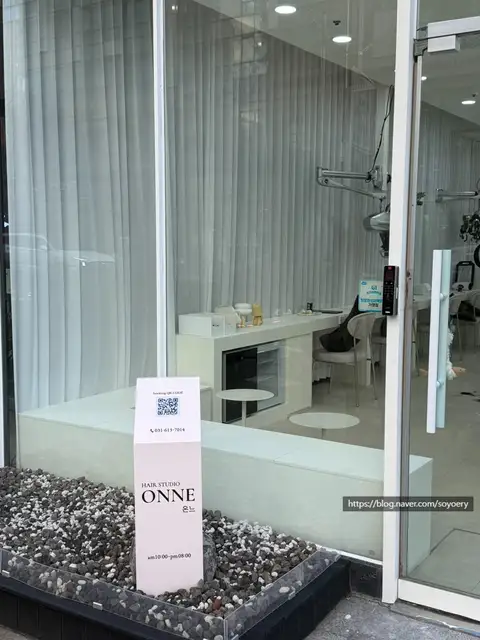 온느헤어 사진 6