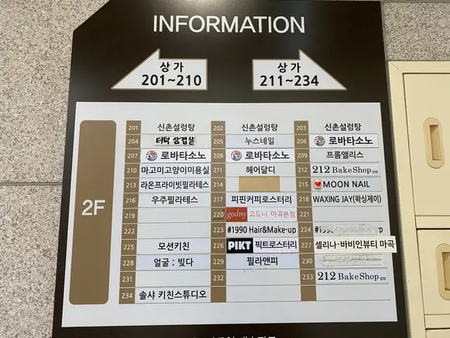 라주르네일 사진 5