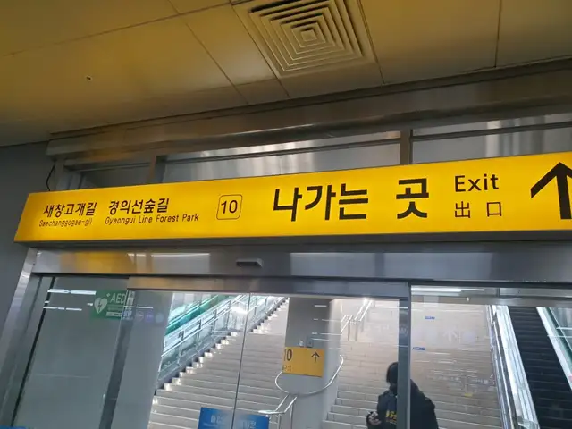 최가을헤어드레서 합정역점 사진 3