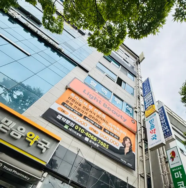라이트뷰티 사진 7