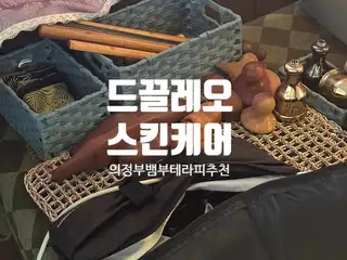 드끌레오스킨케어 사진