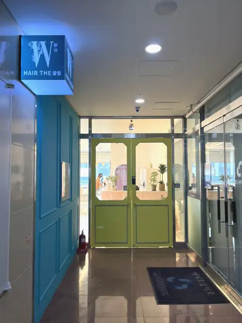 헤어더울림 사진 6