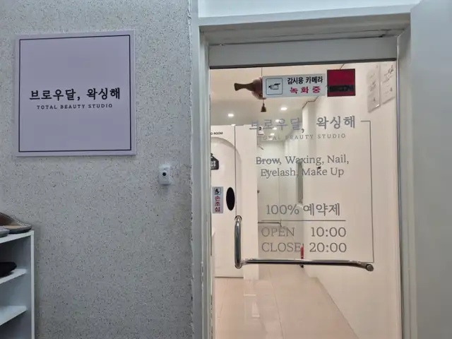 네일지베오 사진 6