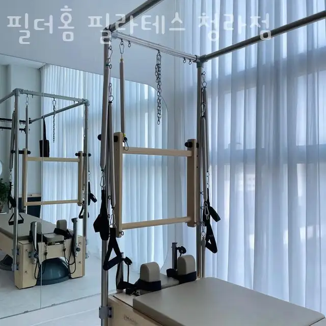 필더홈필라테스 사진 8