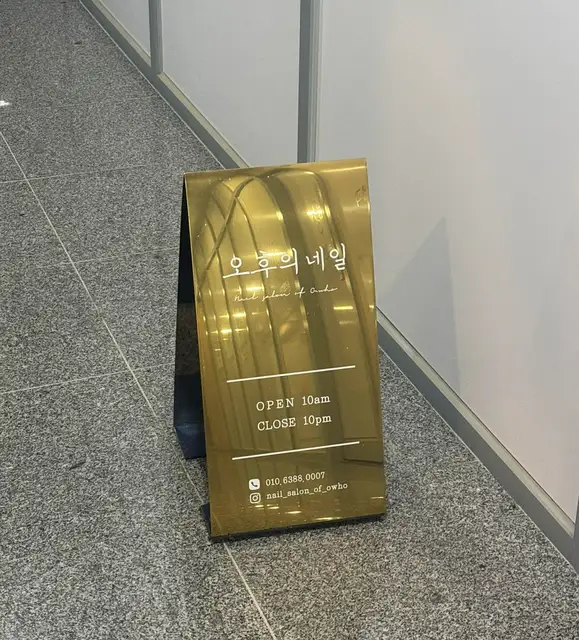 오후의네일 사진 2