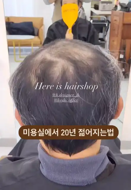 여기는미용실 사진 7
