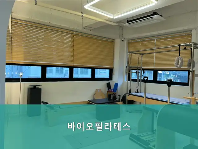 바이오필라테스 사진 7