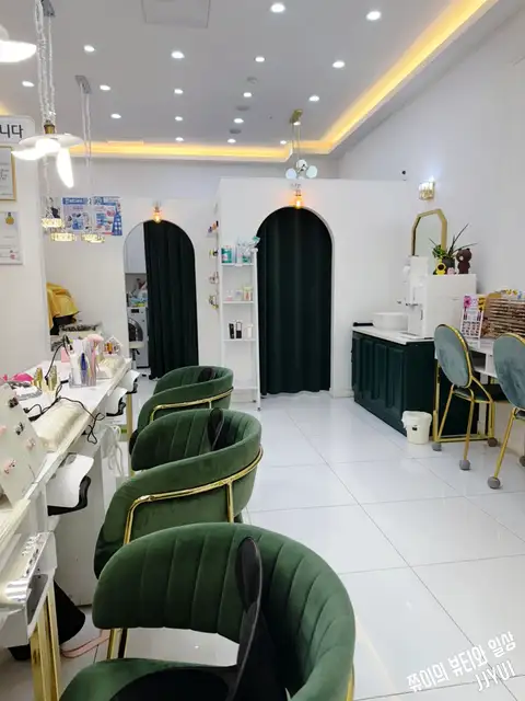 메리디네일 사진 8