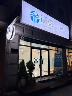 제이뉴스킨 사진