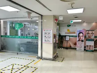미플 롯데마트 장암점 사진