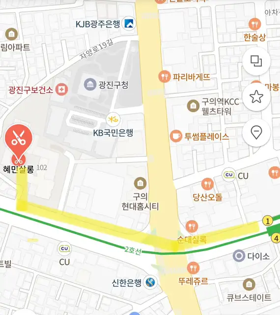 혜민살롱 구의역점 사진 4