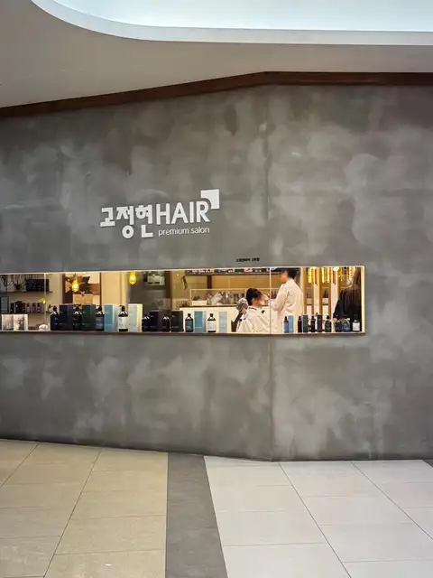 고정현헤어 송도오네스타점 사진 4