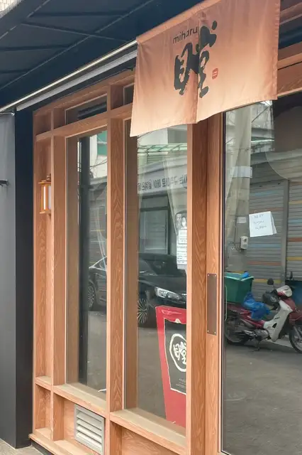 미하루 사진 7