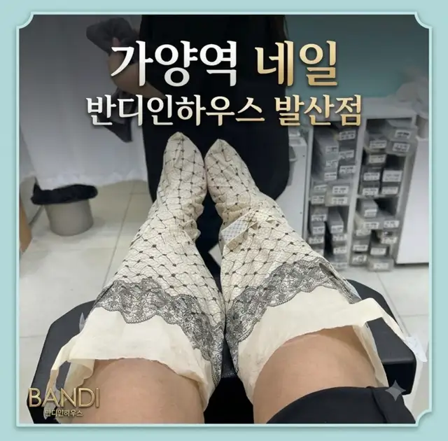 반디인하우스 발산점 사진 3