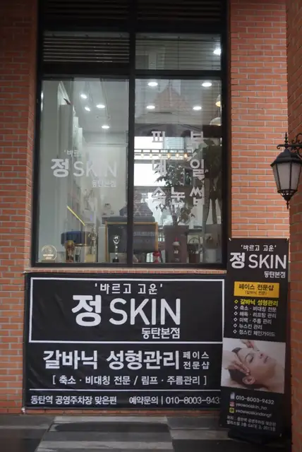 다즐속눈썹 사진 5