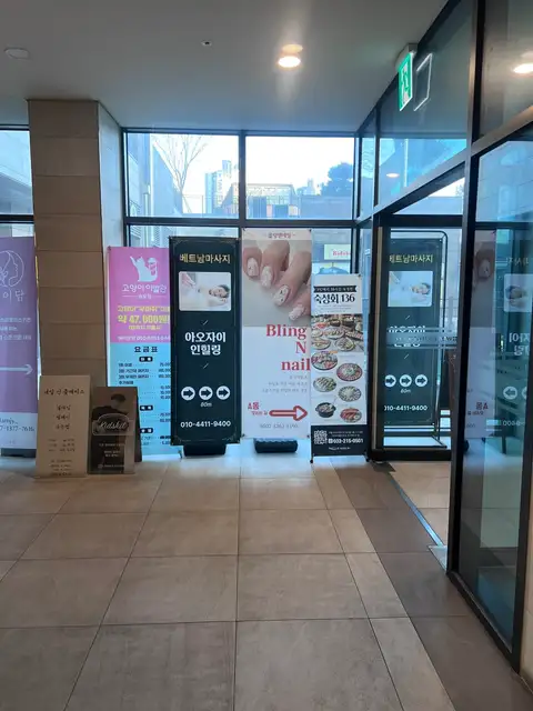 아산테 사진 8
