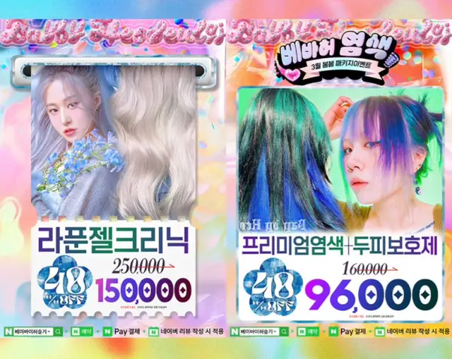베이바이허슬기 미투미점 사진 8