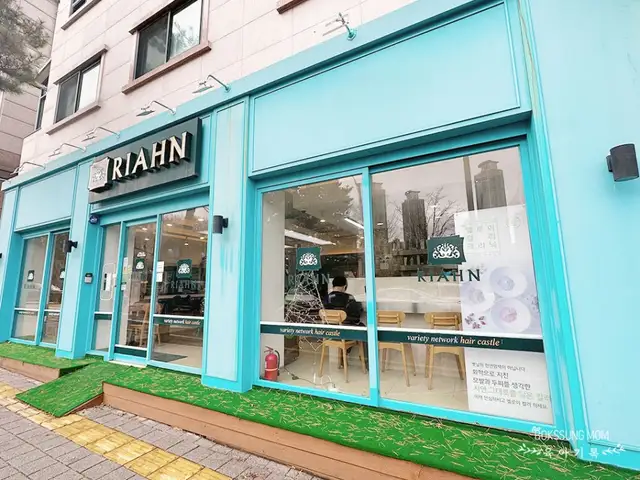 리안헤어 동탄센트럴파크2호점 사진 8