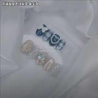 지금할일은네일로 사진