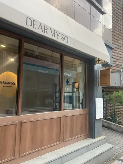 디어마이솔 사진 4