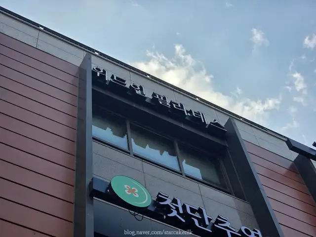 위드인 필라테스 사진 2