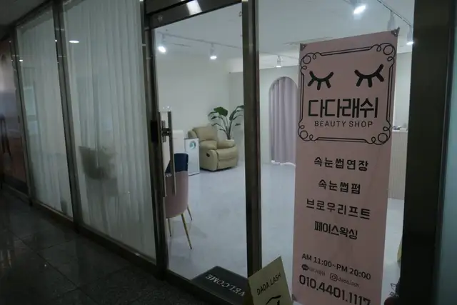 다다래쉬 사진 8