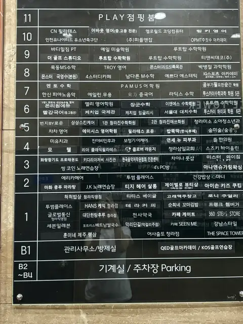 필라테스로운 사진 8