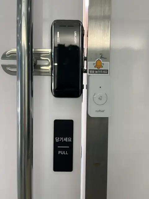 루에나왁싱 사진 8