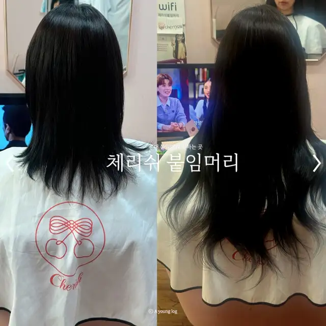 체리쉬붙임머리 사진 5