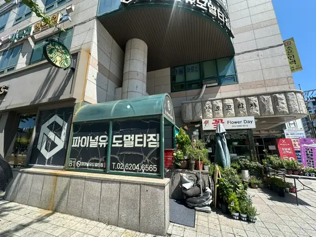 헤어바이소울 사진 7
