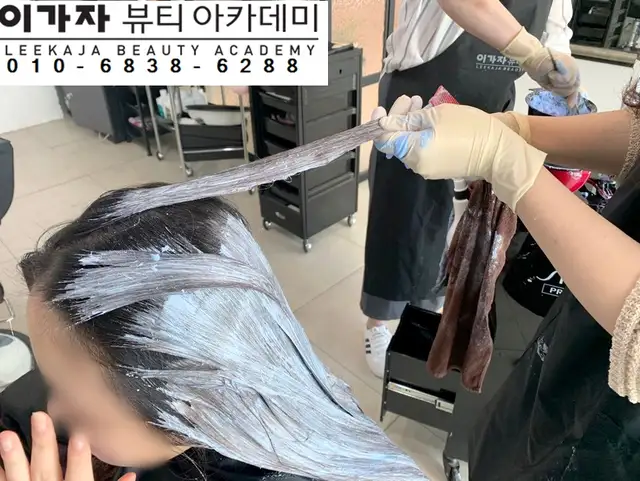 온니쌀롱 서면점 사진 6